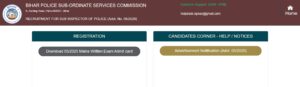 Bihar Police SI Mains Admit Card