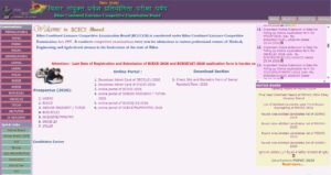 Bihar Paramedical Admit Card 2026
