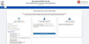 Bihar Paramedical Entrance Exam Admit Card 2026