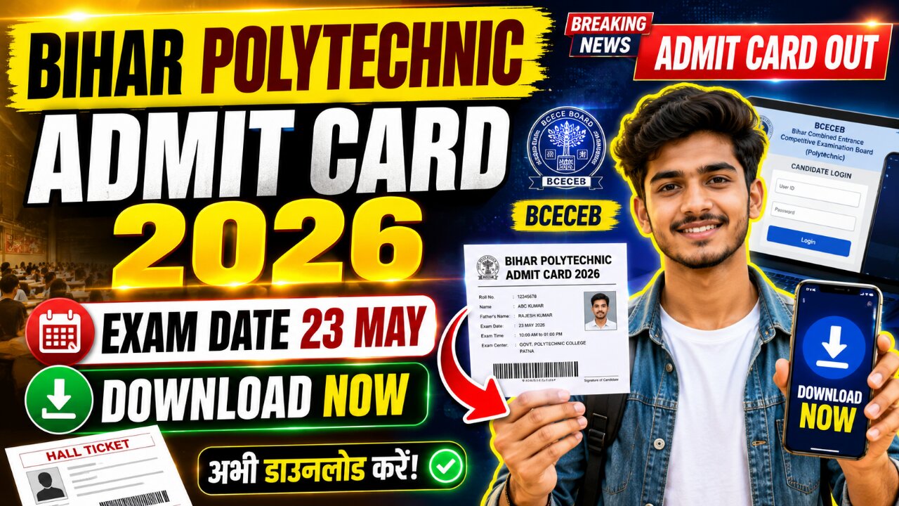 Bihar Polytechnic Admit Card 2026