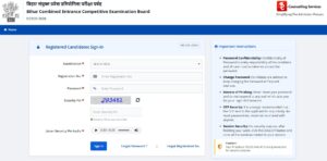 Paramedical Exam Admit Card 2026