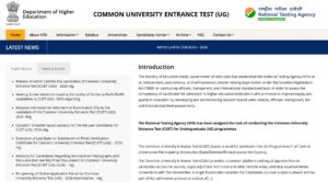 CUET UG Admit Card 2026