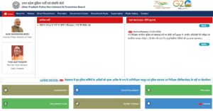 Download UP Police Constable Admit Card