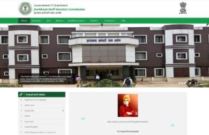 JTGLCCE Recruitment 2026