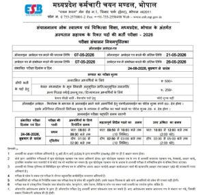 MPESB Hospital Assistant Recruitment 2026
