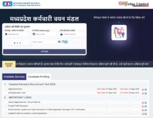 MPESB Hospital Assistant Recruitment