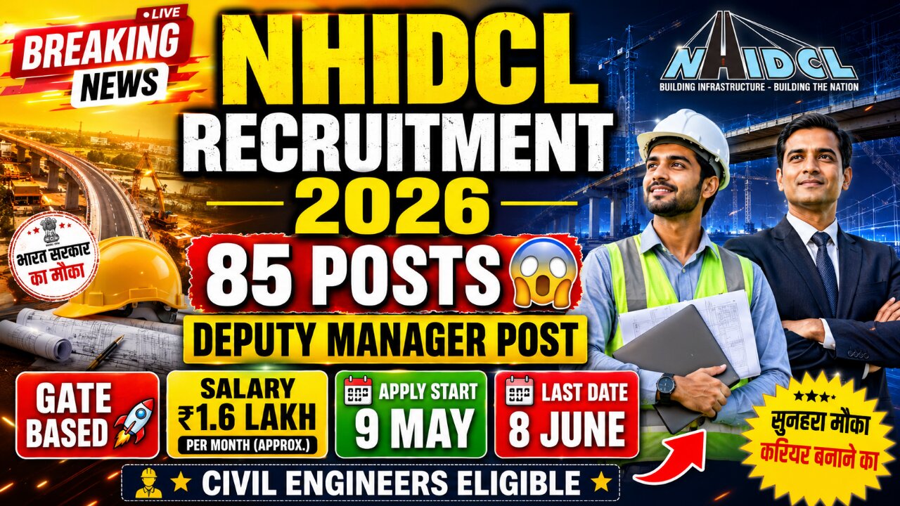 NHIDCL Deputy Manager Recruitment 2026
