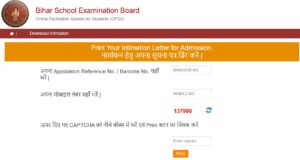 OFSS Bihar Intimation Letter 2026