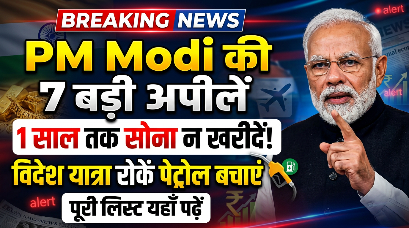 PM Modi’s 7 Big Appeals to Indians