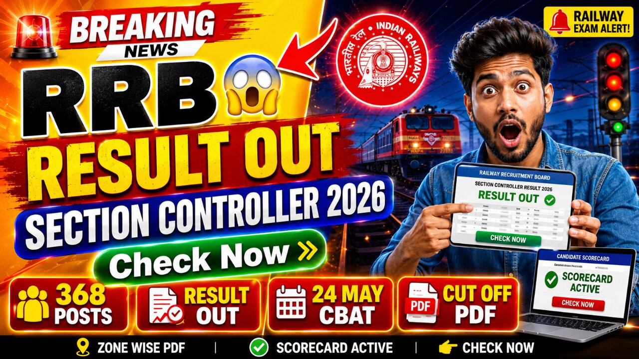 RRB Section Controller Result 2026