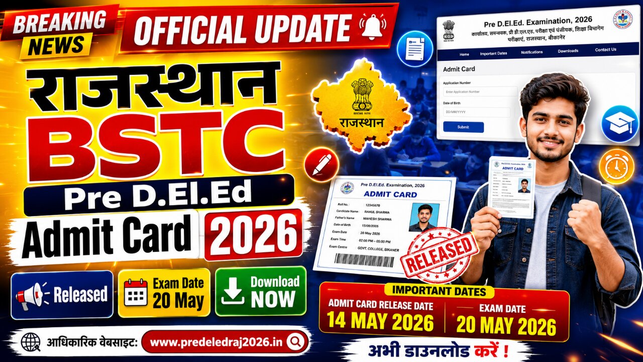 Rajasthan BSTC Pre Deled Admit Card 2026