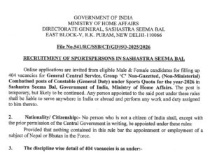 SSB Constable GD Sports Quota Recruitment 2026