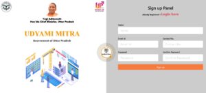 UP Udyami Mitra Recruitment 2026