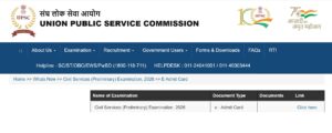 UPSC Prelims Admit Card 2026