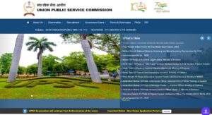UPSC Prelims Exam Admit Card 2026
