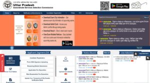 UPSSSC Combined Lower Subordinate Services Recruitment 2026