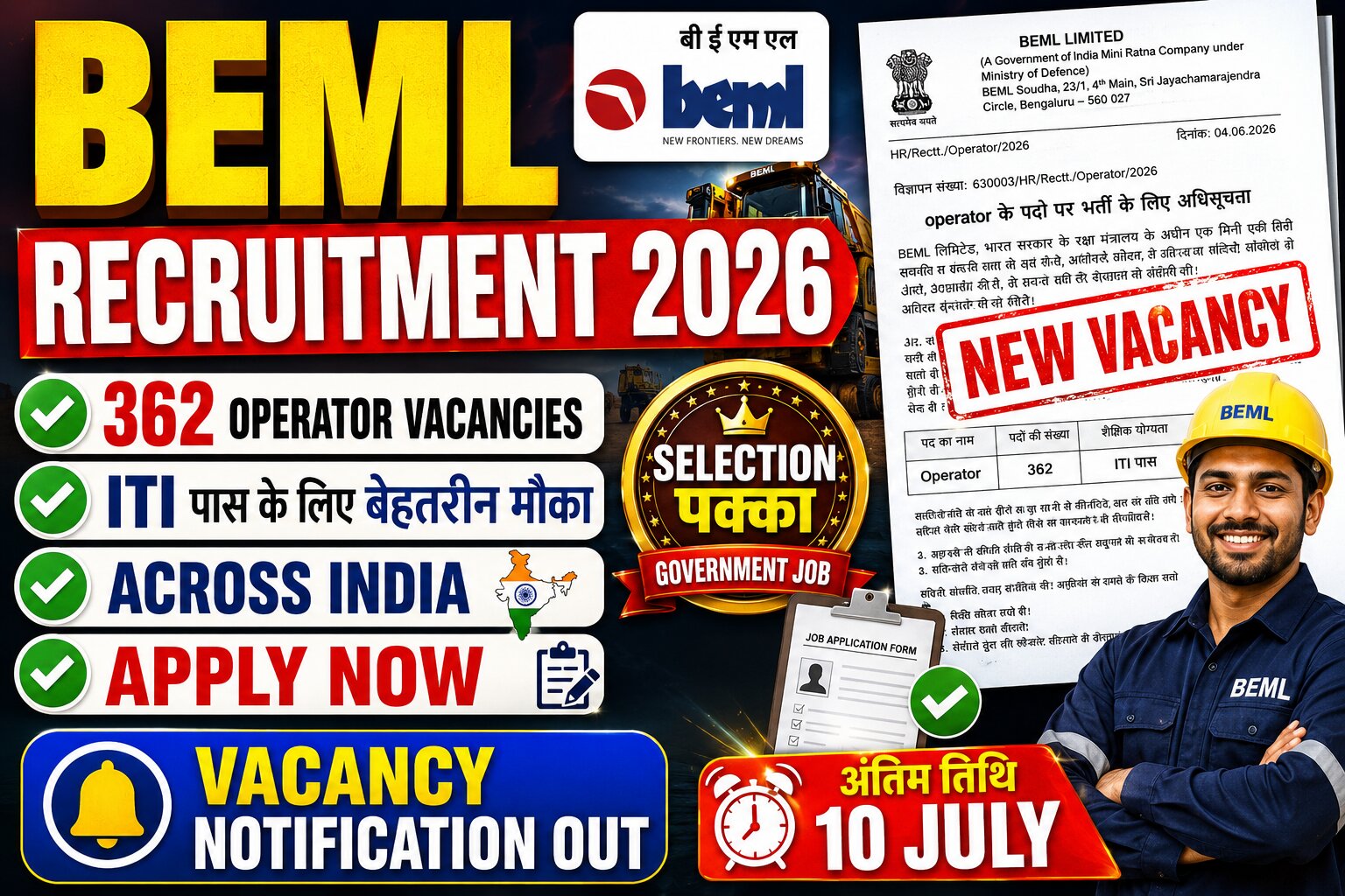 BEML Operator Recruitment 2026