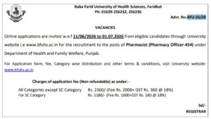 BFUHS Pharmacist (Pharmacy Officer) Recruitment 2026