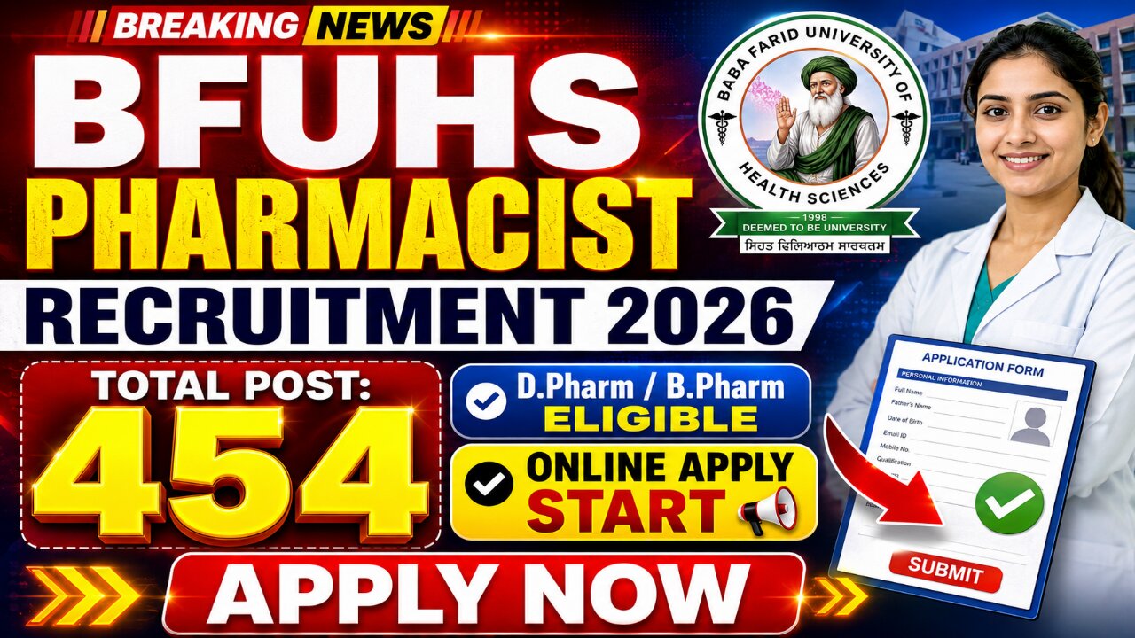 BFUHS Pharmacist Recruitment 2026