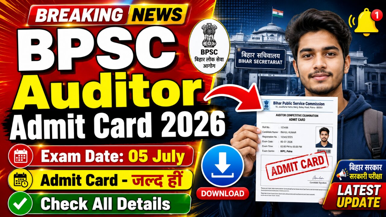 BPSC Auditor Admit Card 2026