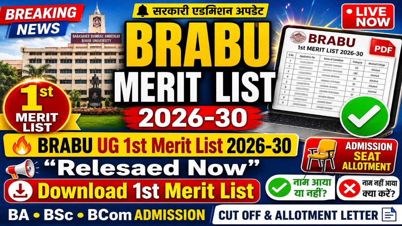 BRABU UG 1st Merit List 2026-30