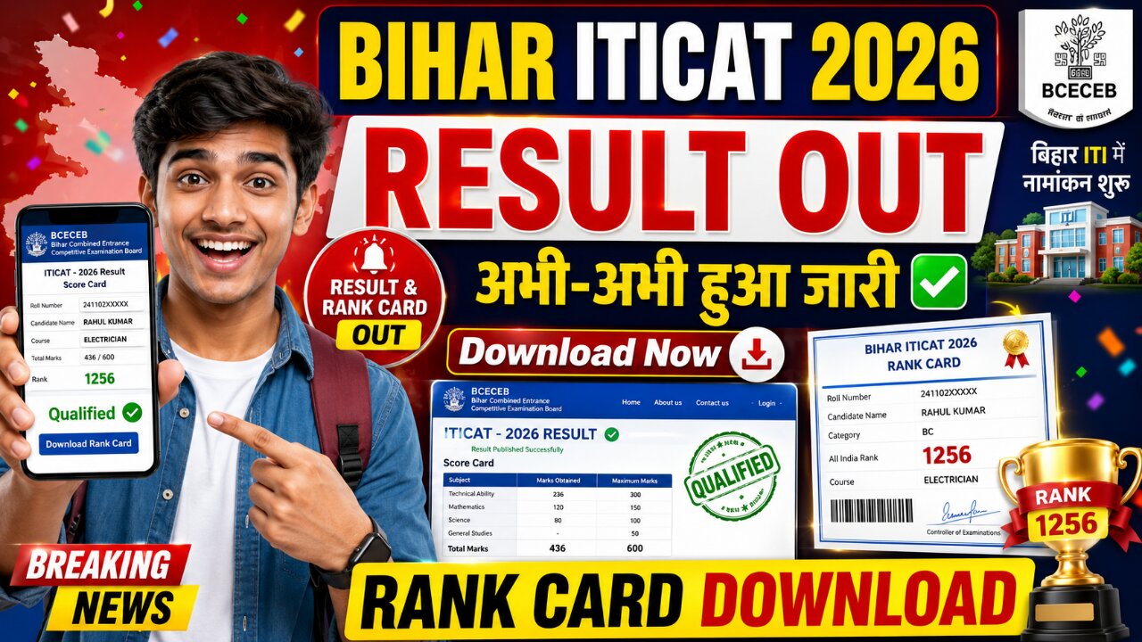 Bihar ITI Result 2026