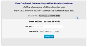 Bihar ITICAT Result