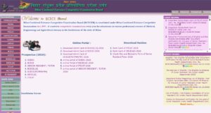 Bihar ITICAT Result & Rank Card 2026