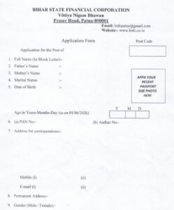 Bihar Junior Consultant Vacancy 2026 Application Form