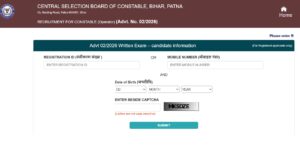 Bihar Police Constable Operator Admit Card
