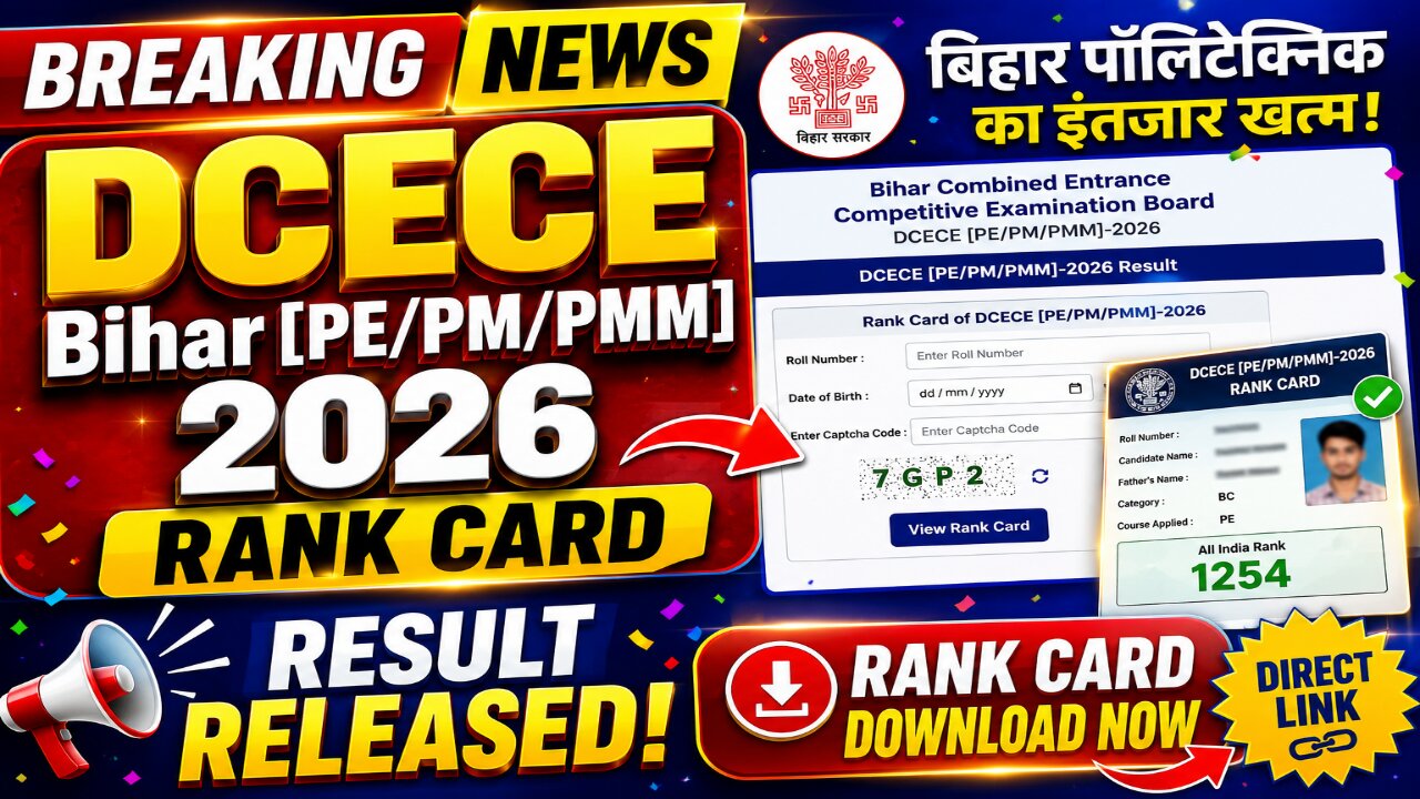 Bihar Polytechnic Result 2026