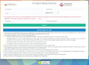 Bihar Vidyadhan Scholarship