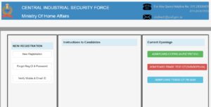 CISF Para Medical Staff Recruitment 2026