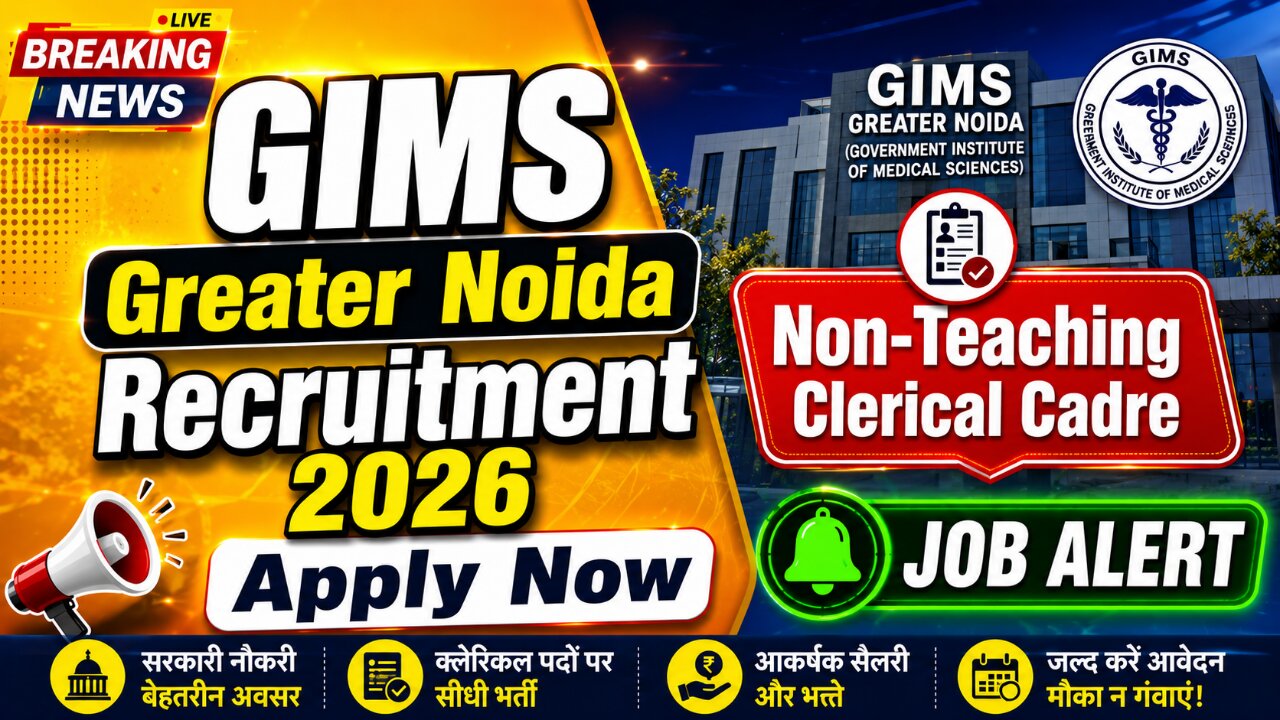 GIMS Non Teaching Clerical Cadre Recruitment 2026