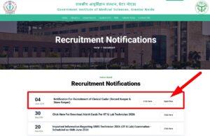 GIMS Non Teaching Clerical Cadre Recruitment 2026