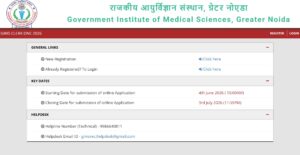 GIMS Non-Teaching Recruitment 2026