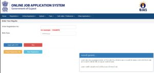 GSRTC Conductor Recruitment 2026