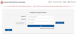 HSSC Group D Online Application