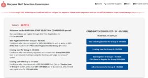 HSSC Group D Recruitment 2026