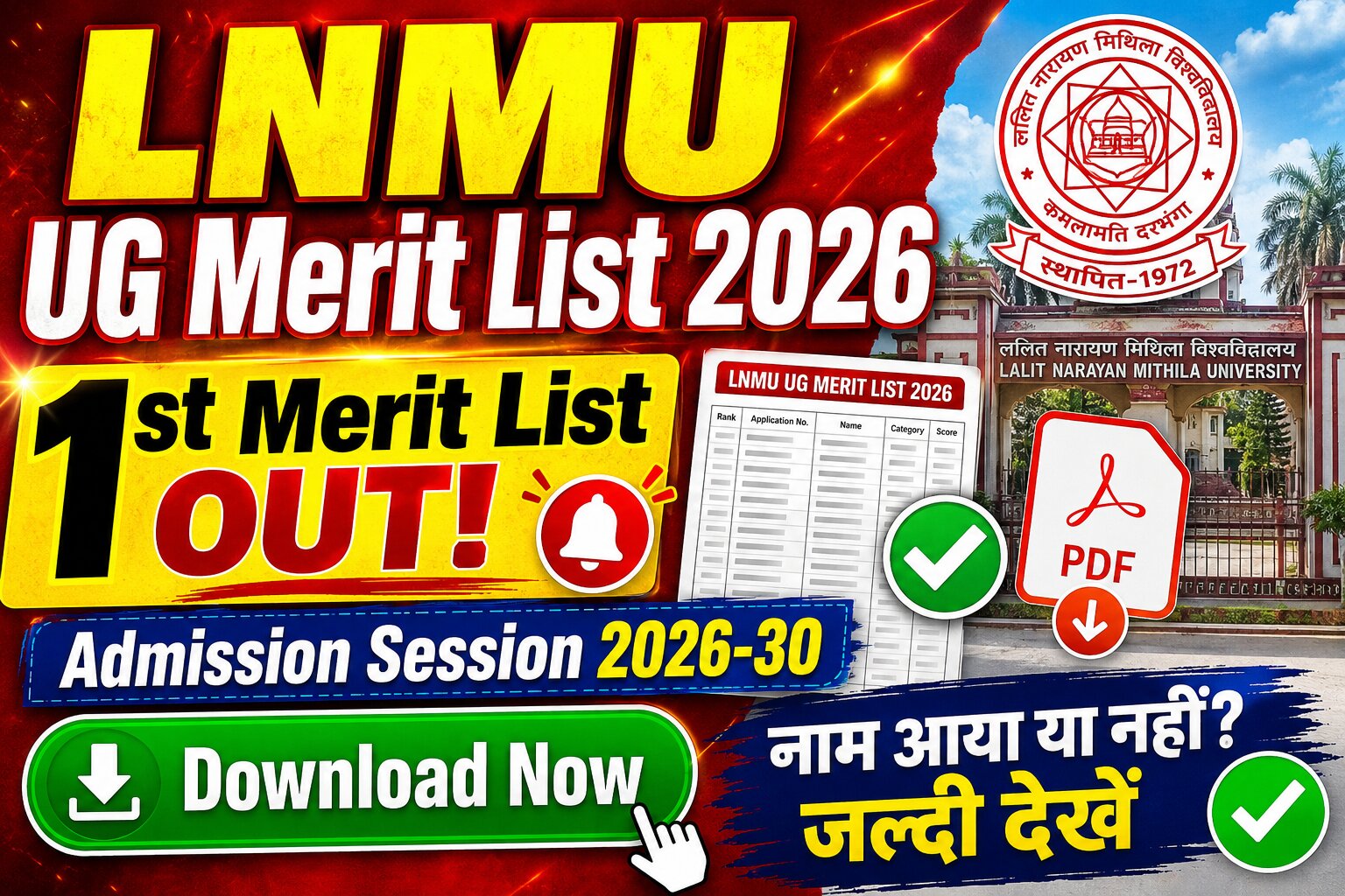 LNMU UG Merit List 2026-30
