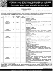 NBEMS Recruitment 2026 Notification