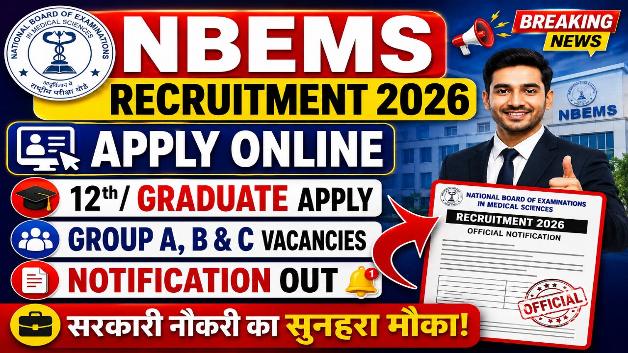NBEMS Recruitment 2026