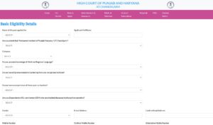 Punjab and Haryana High Court Recruitment