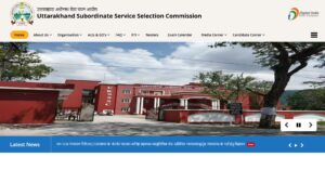 UKSSSC High Court Recruitment 2026