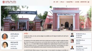 UP Board 10th 12th Compartment Exam 2026