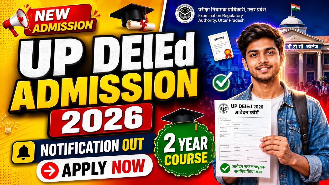 UP DElEd Admission 2026