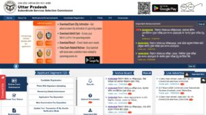 UPSSSC Auditor and Assistant Accountant Recruitment 2026