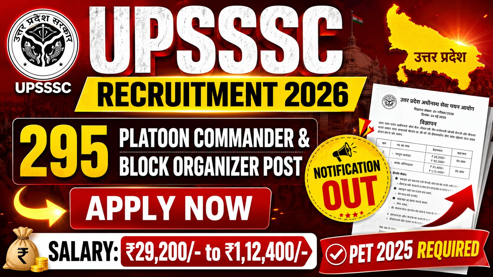 UPSSSC Platoon Commander Recruitment 2026
