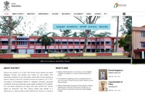 WCDC Saharsa Recruitment 2026